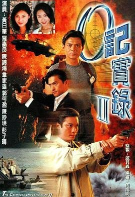 《步云衢》结局是he吗