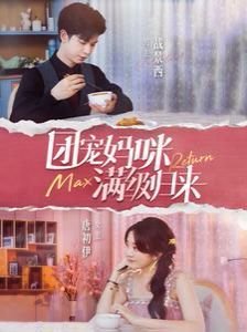 拆弹部队,战争片,在线观看