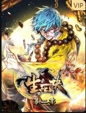 《优雅的朋友们》的结局是什么意思啊英文
