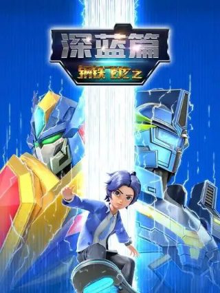 怪谈新耳袋全集种子在线看