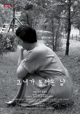 隔离区女主太讨厌了