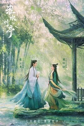 大明王朝1566第十五集播放