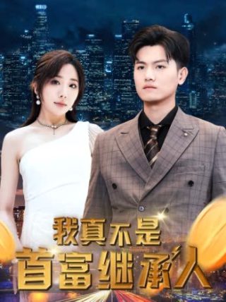 狙击蝴蝶原著结局解析视频大全集