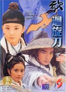 电影《邮差》免费观看1997年播放视频