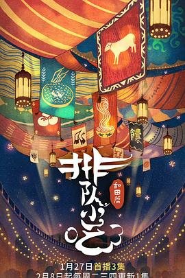 梅根演戏
