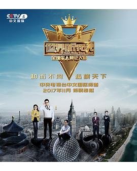 重生之道第三季百度网盘资源下载