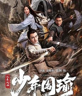 卧虎藏龙电影在线播放完整