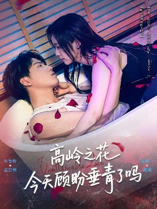 棋魂演员许厚简介资料