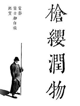 人民日报对于零零后的评价