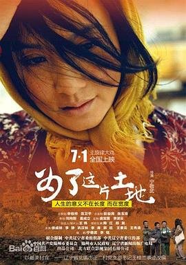 《正阳门下》演员表齐思乔扮演者叫什么名字来着