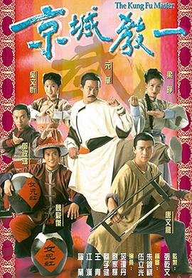 陈道明《流金岁月》倪妮和陈道明的关系