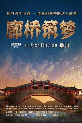 以家人之名电视大结局观看
