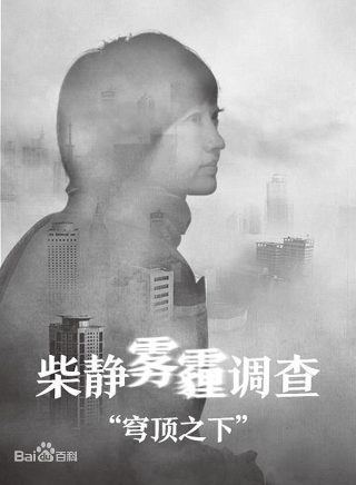 《秘密访客》大结局视频播放全集免费观看