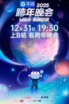 电影风暴之门百度百科视频