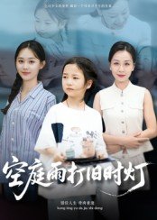 大王饶命2第七集免费观看全集下载百度云