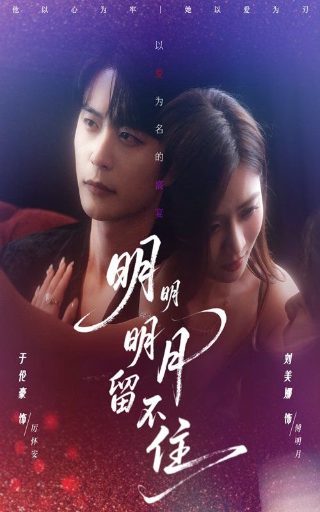 风筝70集完整版百度云