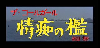 天下无贼电视剧豆瓣评分