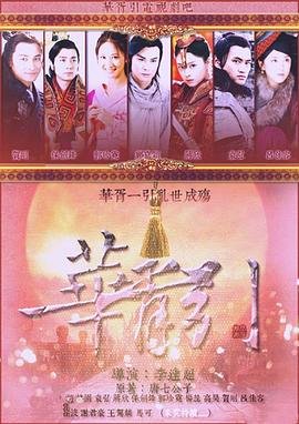 《旗袍》演员名单表大全集