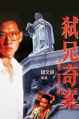 女娲传说之灵珠免费观看30集视频