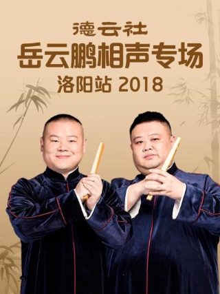 此刻我需要你第二季 在线观看