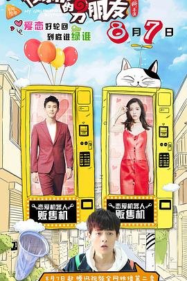 诺桑觉寺电影免费观看