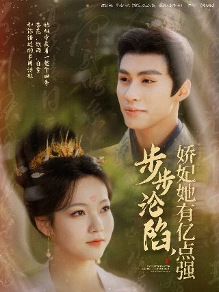 乱世枭雄18集在线听