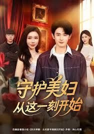 锦衣之下第5集剧情介绍大结局