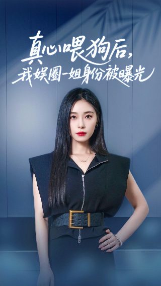 君临天下电视剧国语