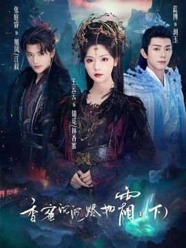 中国地 电视剧 如何评价