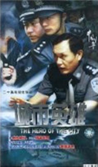 孤胆保镖原声版在线观看高清