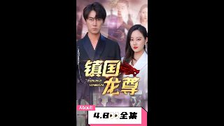 《战争》在线观看免费完整版视频高清