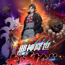 猎天使魔女中文设置教程