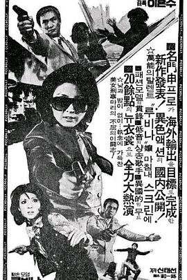 神医传奇 顾长生