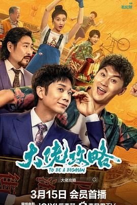 守望的天空第三集剧情介绍大结局在线观看免费