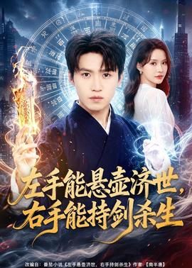 《极度危机》大结局是什么样的呢图片大全集