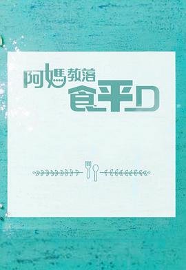 歌曲《偏爱》计算器谱简谱完整版教唱视频下载