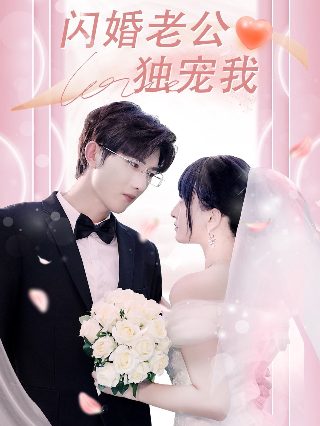 河谷镇第五季演员表
