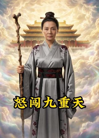 血战奉阳城电视剧全集在线观看完整版