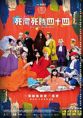 深水区电视剧全集免费观看