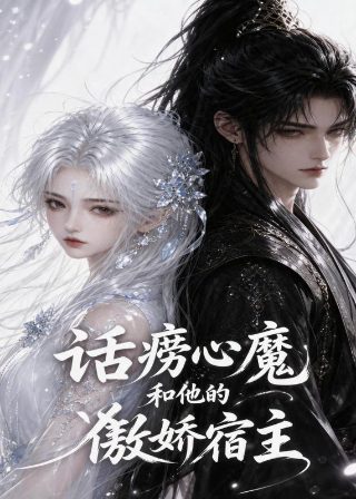 86版一代枭雄10集