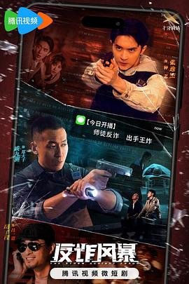 《锦绣未央》全集免费35集播放下载