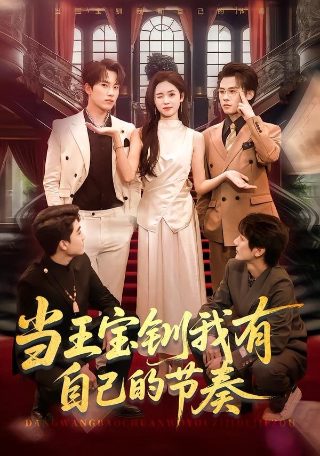 《非洲和尚》林正英在线观看