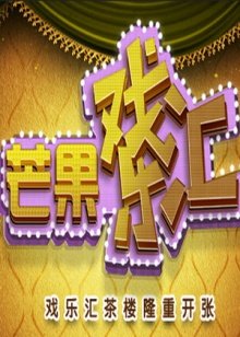 捕风捉影豆瓣评分梁家辉