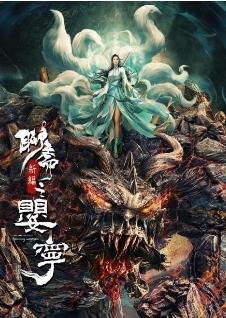 秘果电视剧免费全集高清