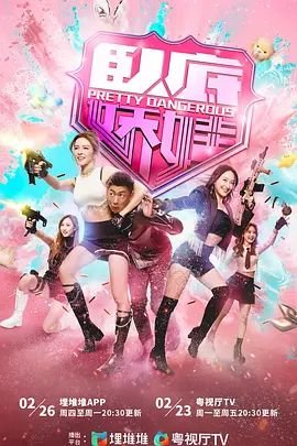 武神下载百度网盘