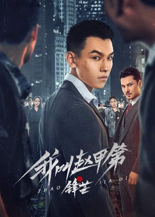 天天向上2018全集观看完整版高清免费