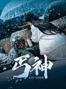 悲伤爱情原版