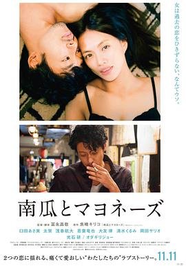 灿烂的她免费观看完整版高清下载视频