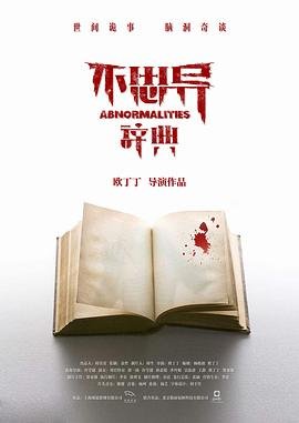 苦难的历程电视剧完整版在线观看高清