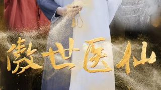 双程第二部电视剧全集在线观看第五集